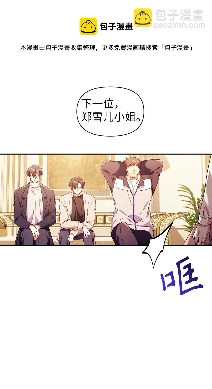030 面试 第21页