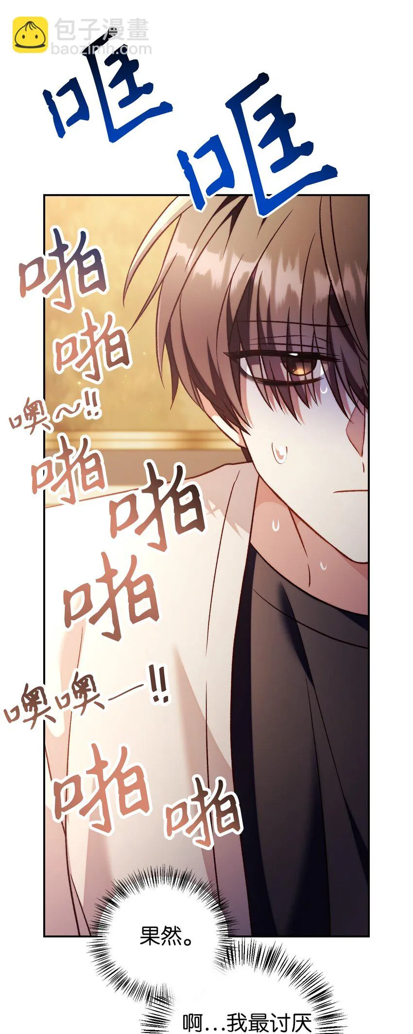 030 面试 第22页