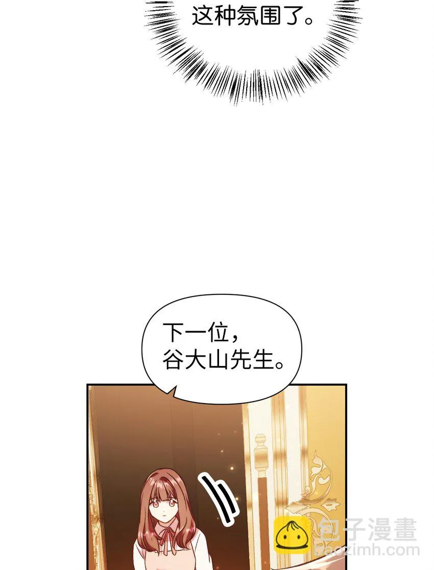 030 面试 第23页