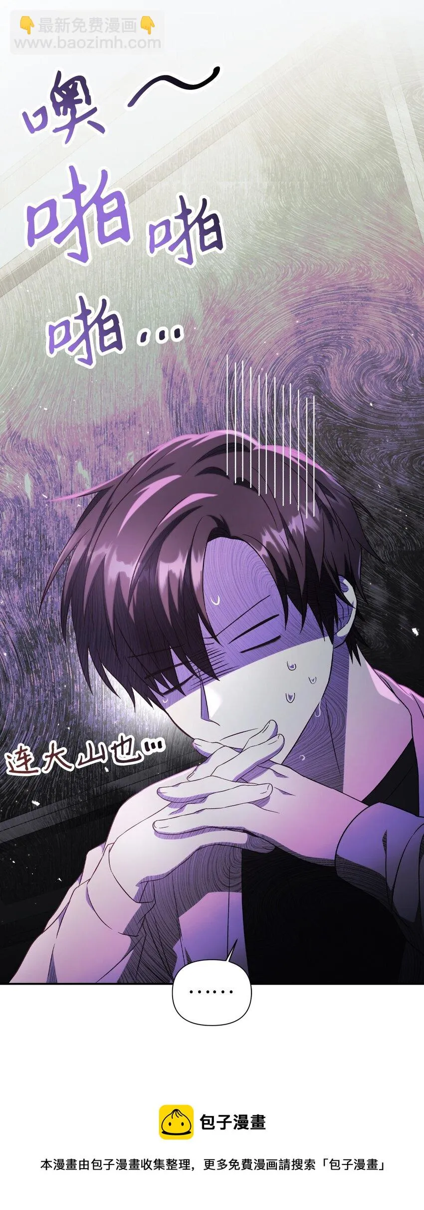 030 面试 第25页