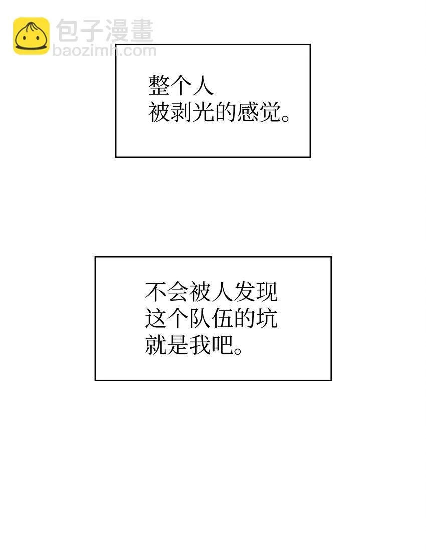 030 面试 第26页