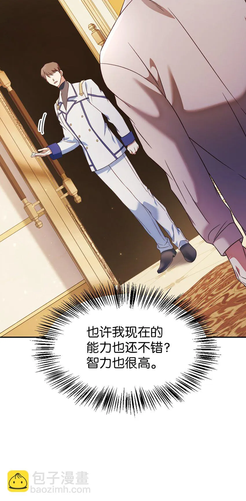 030 面试 第28页