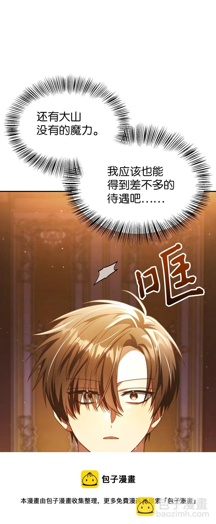 030 面试 第29页