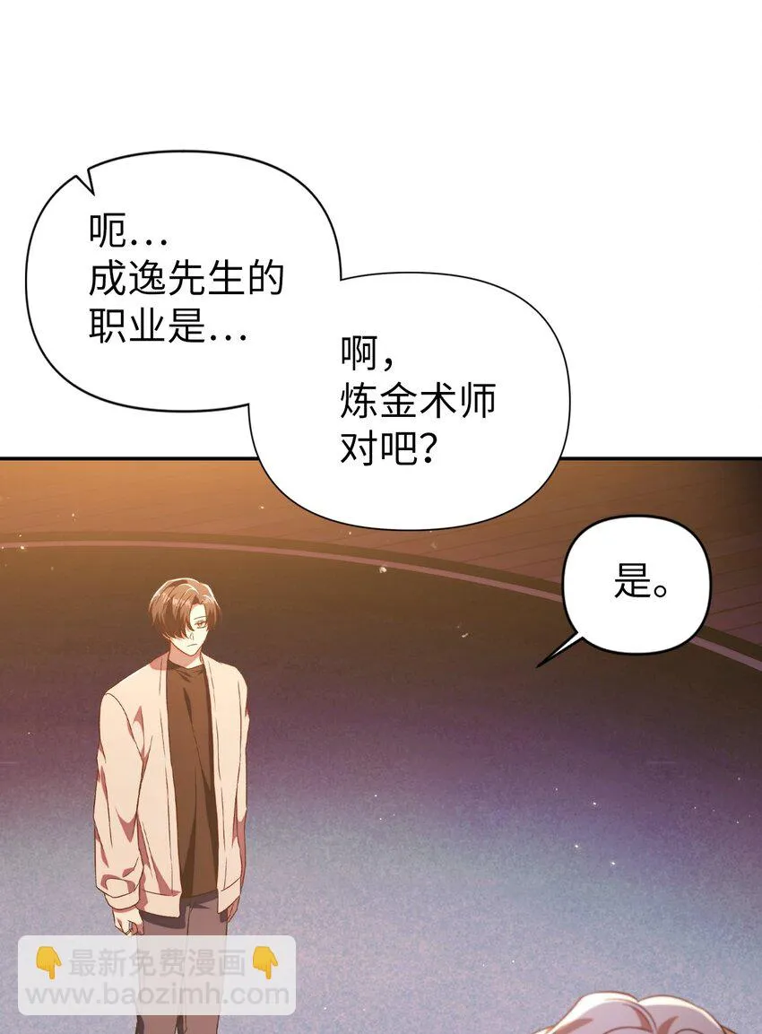 030 面试 第36页