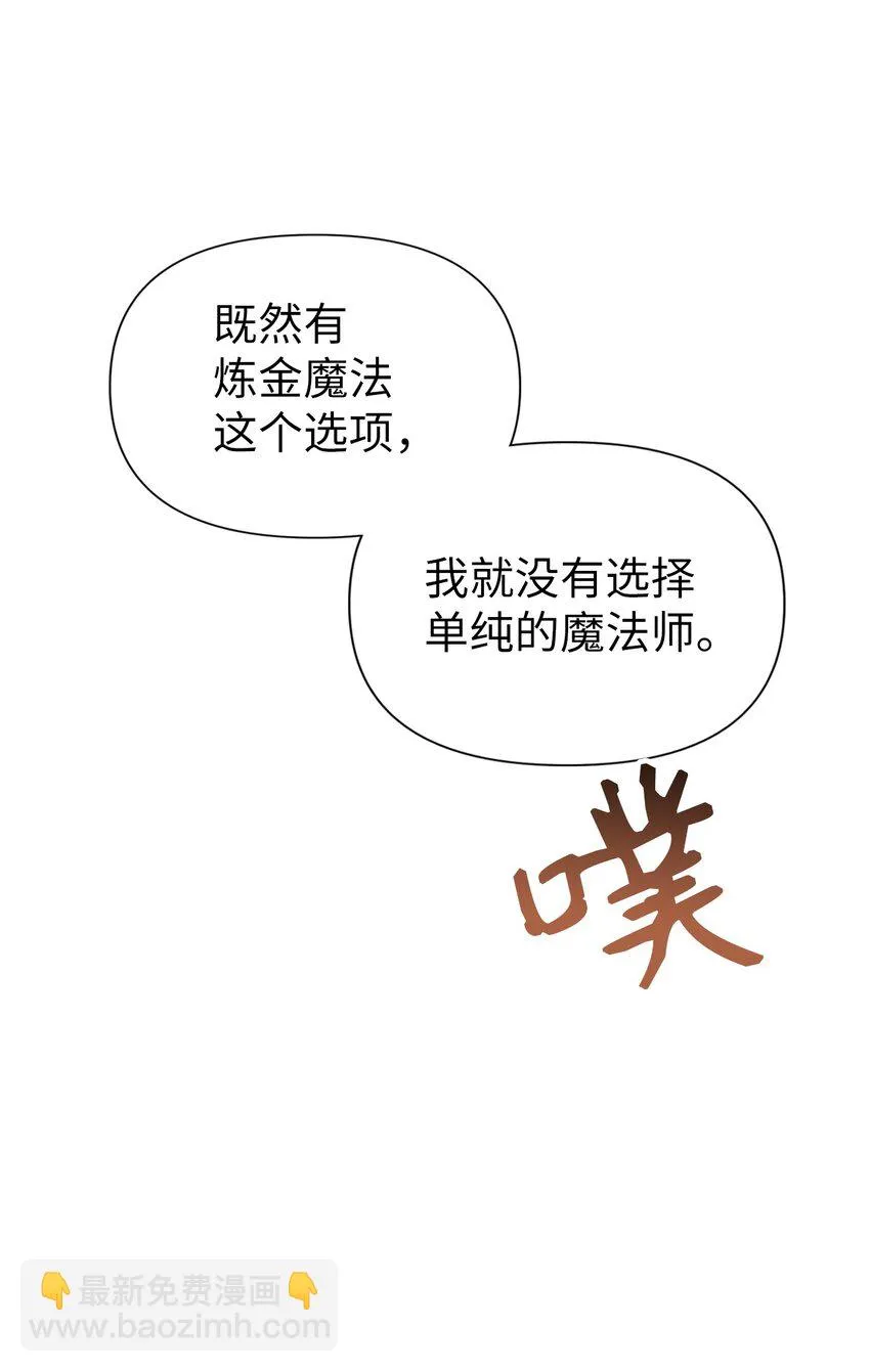 030 面试 第38页