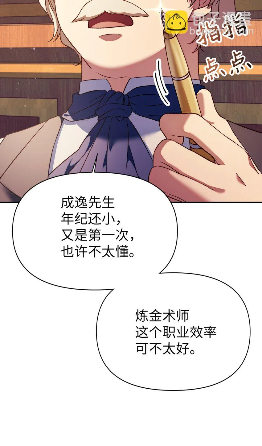030 面试 第42页