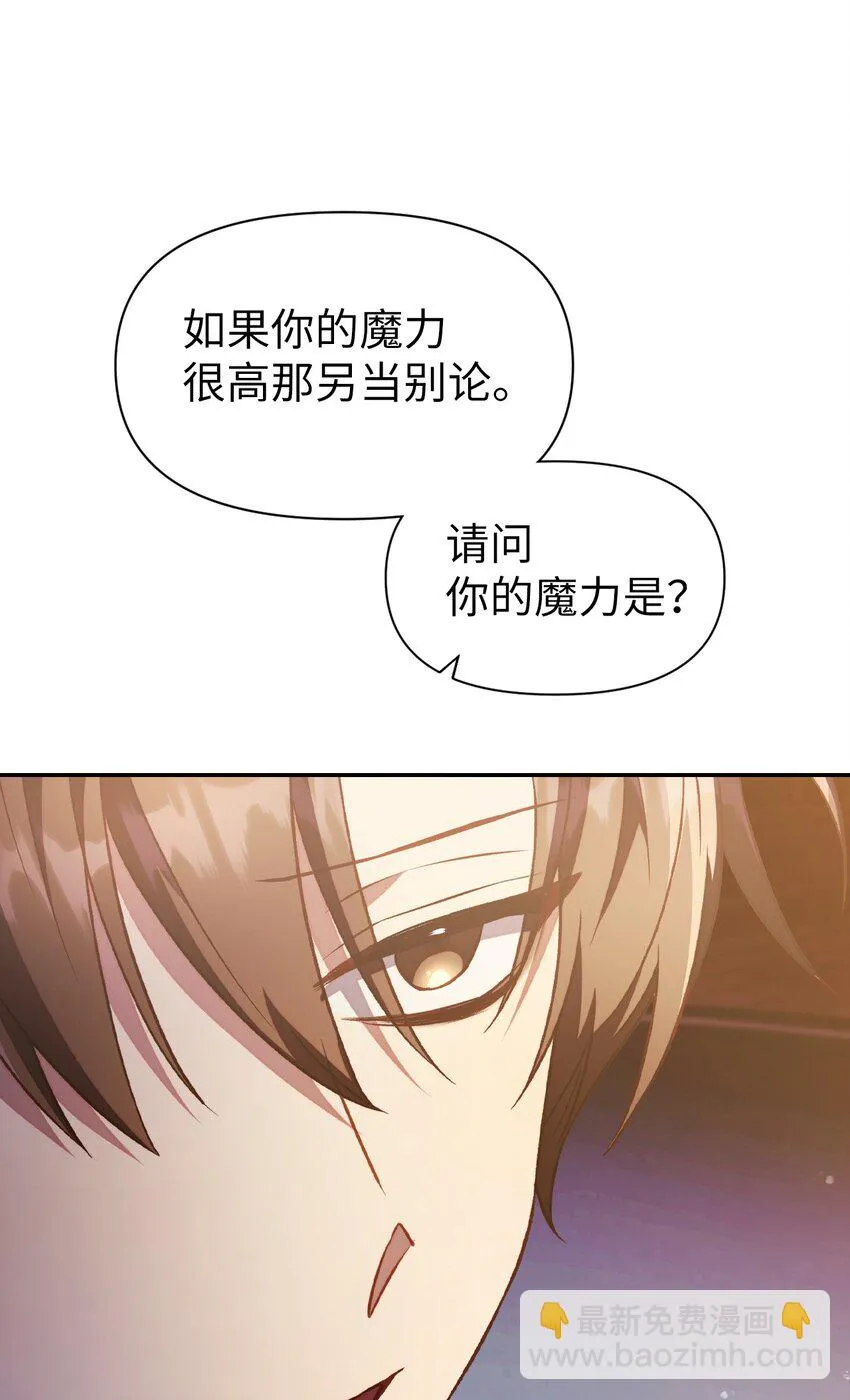 030 面试 第43页