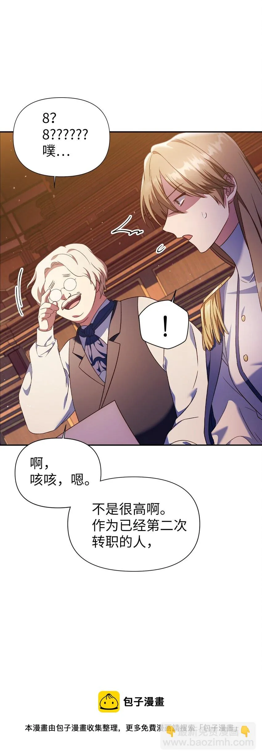 030 面试 第45页