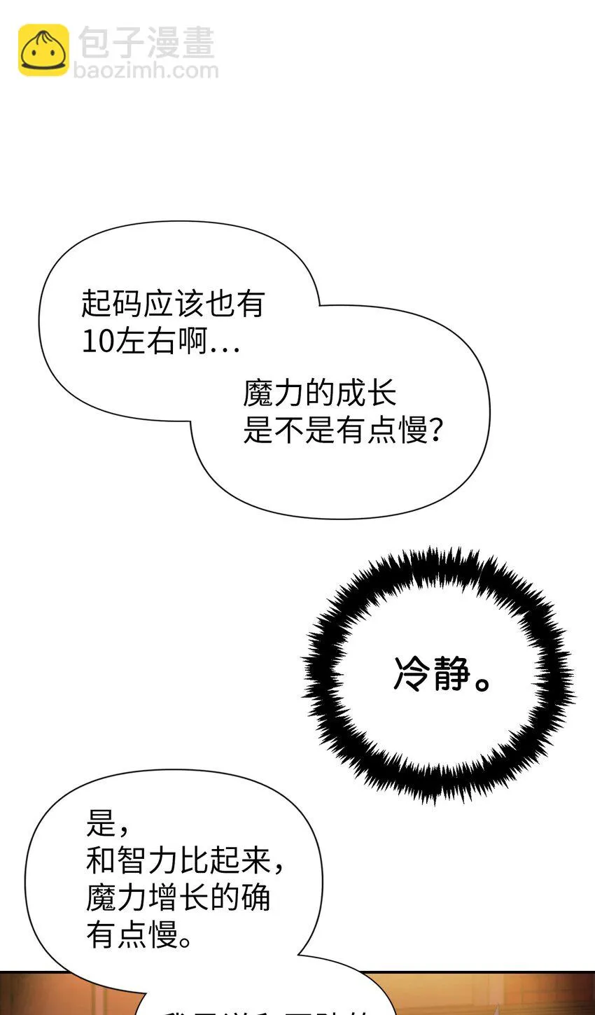 030 面试 第46页