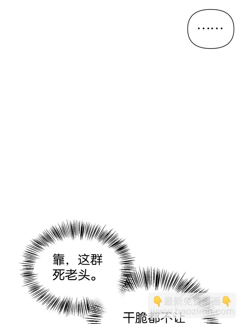 030 面试 第48页