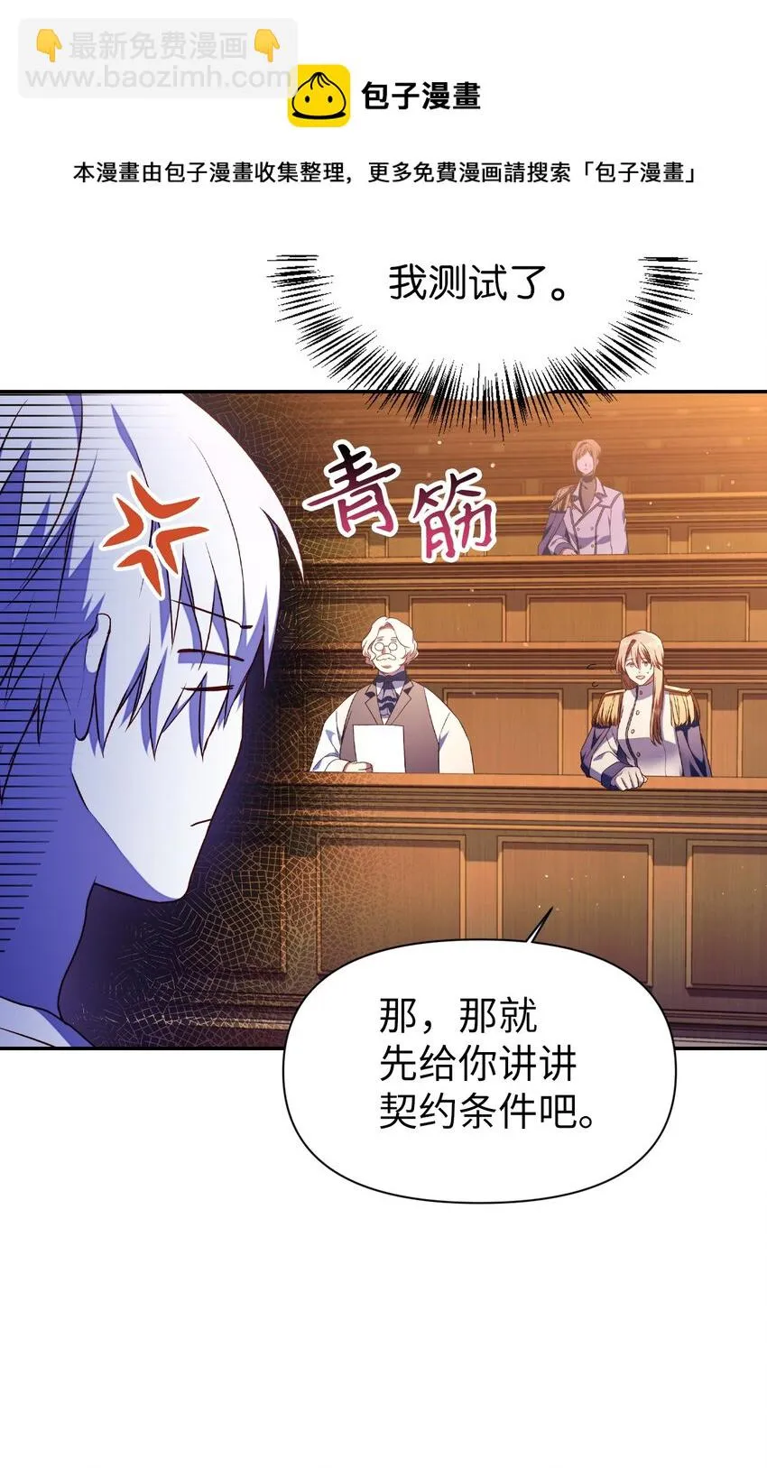 030 面试 第49页