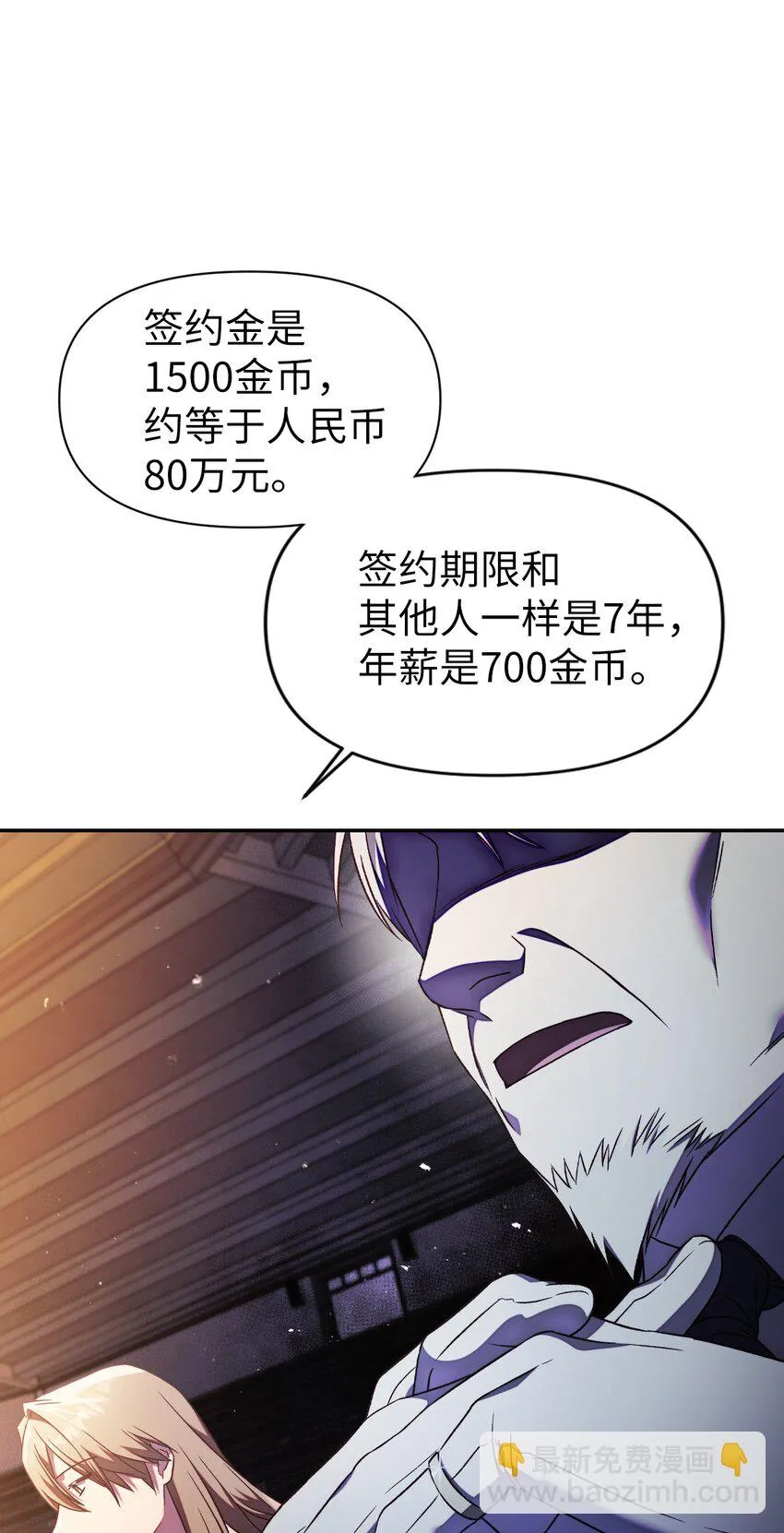 030 面试 第50页