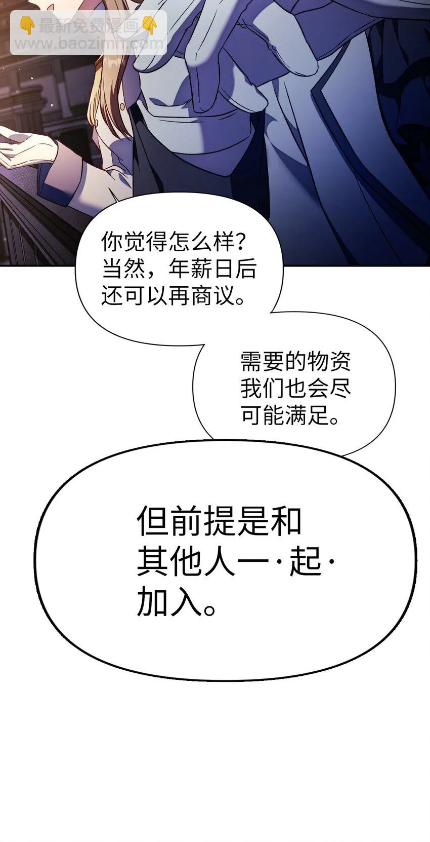 030 面试 第51页