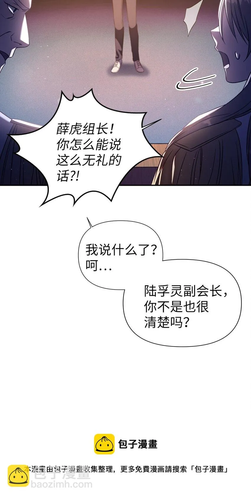 030 面试 第53页