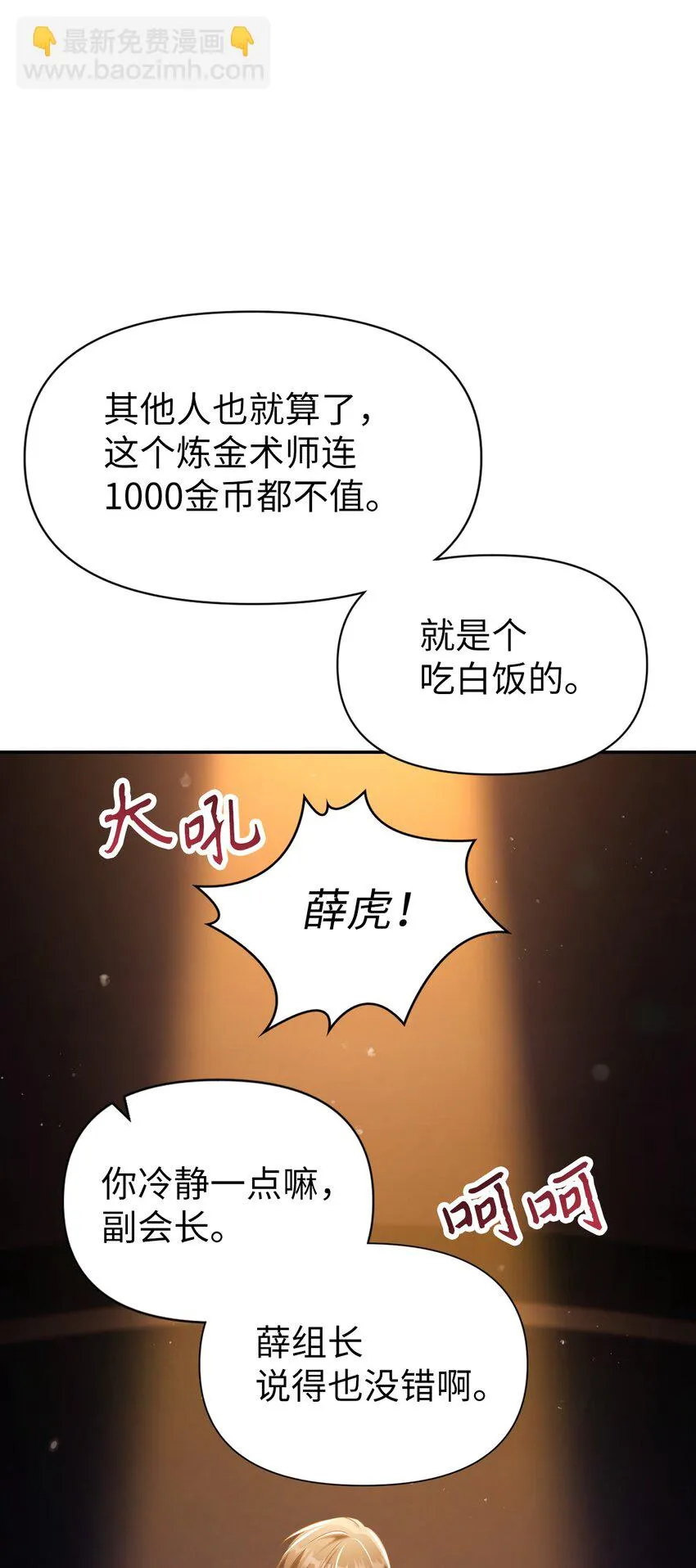 030 面试 第54页