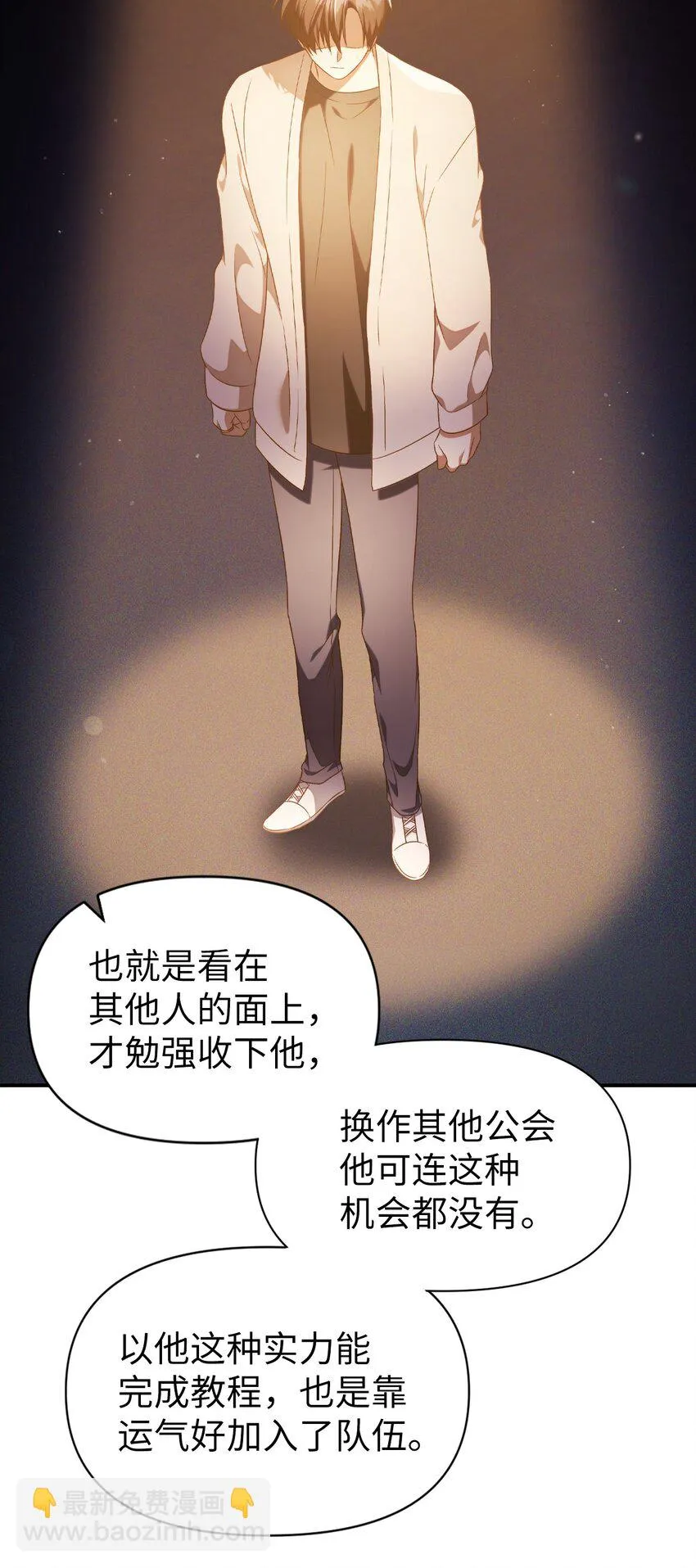 030 面试 第55页