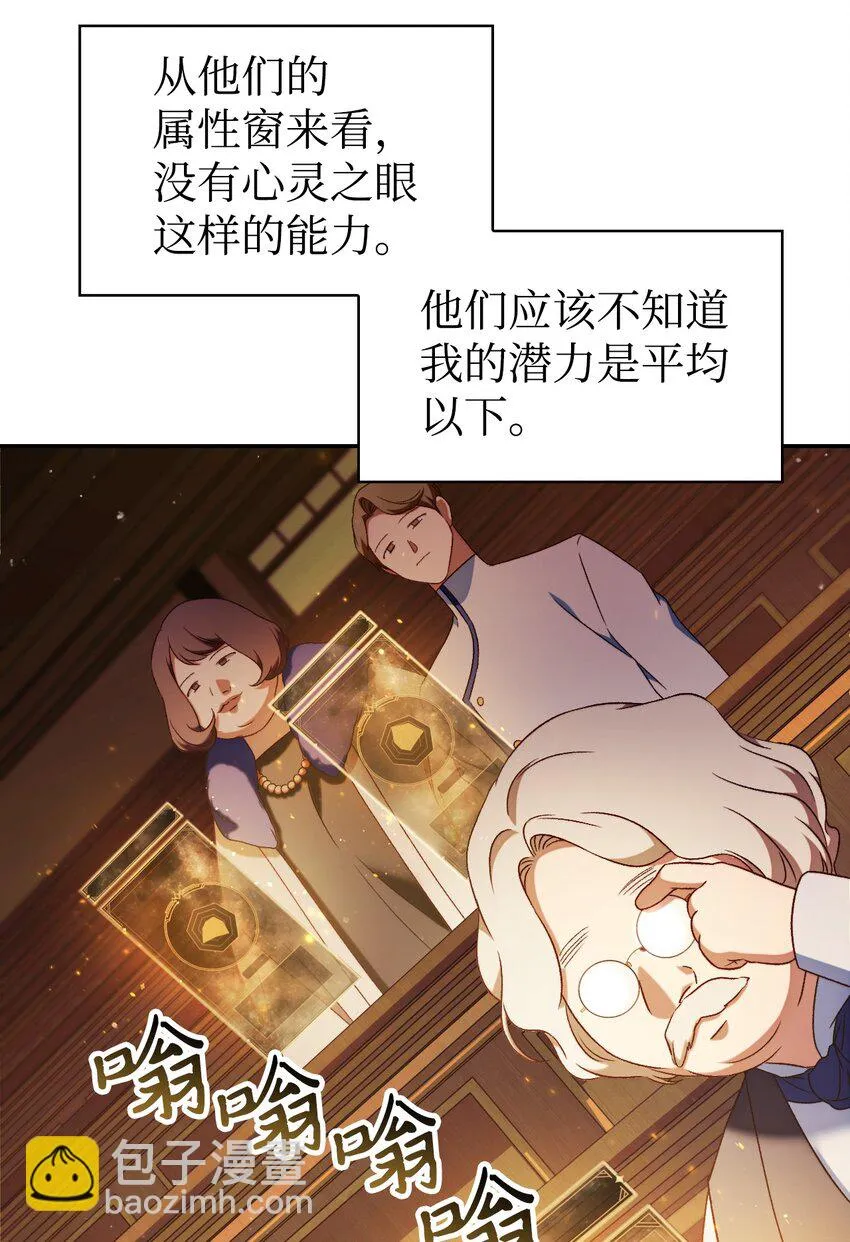 030 面试 第60页