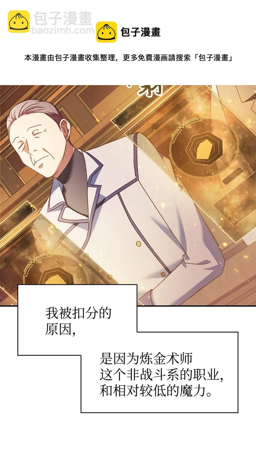 030 面试 第61页