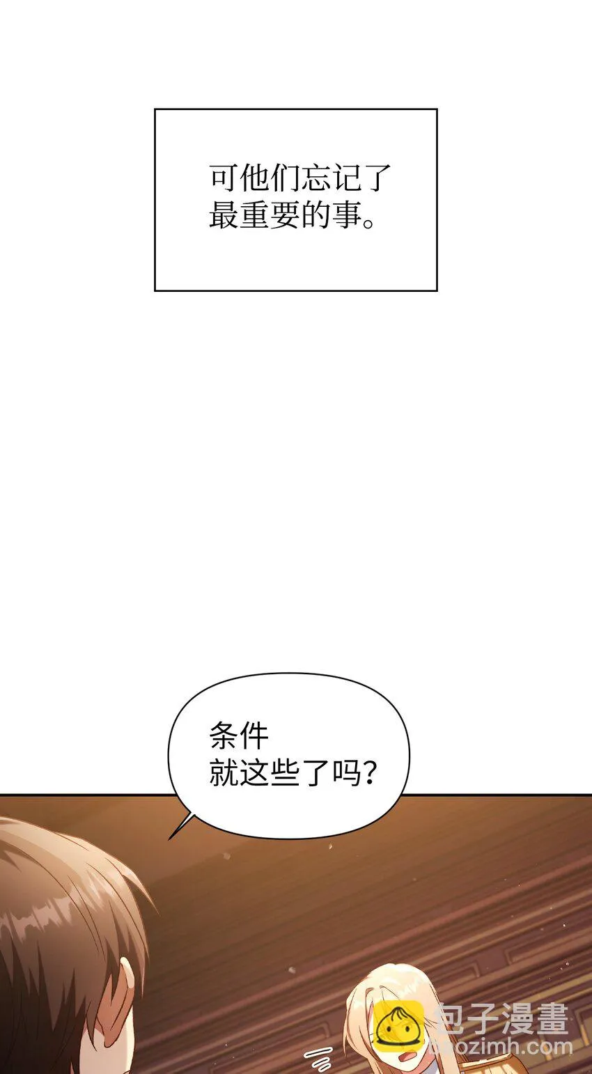030 面试 第62页