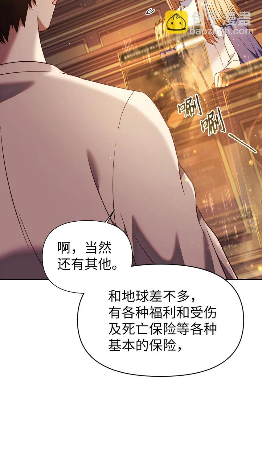 030 面试 第63页