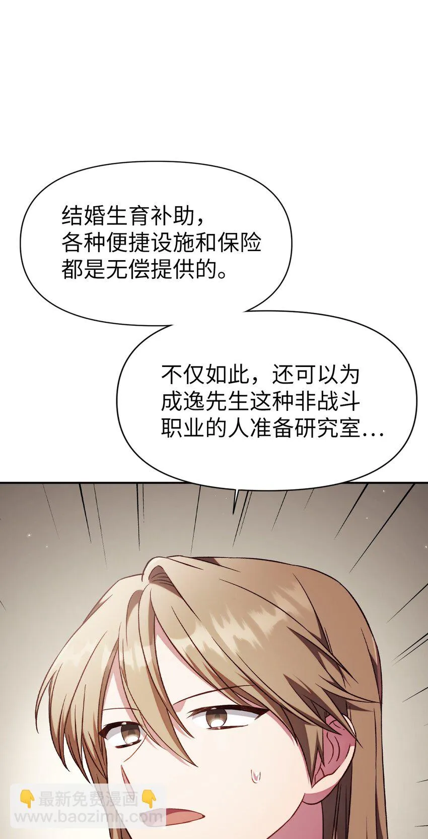 030 面试 第64页