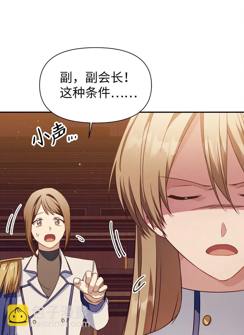 030 面试 第66页