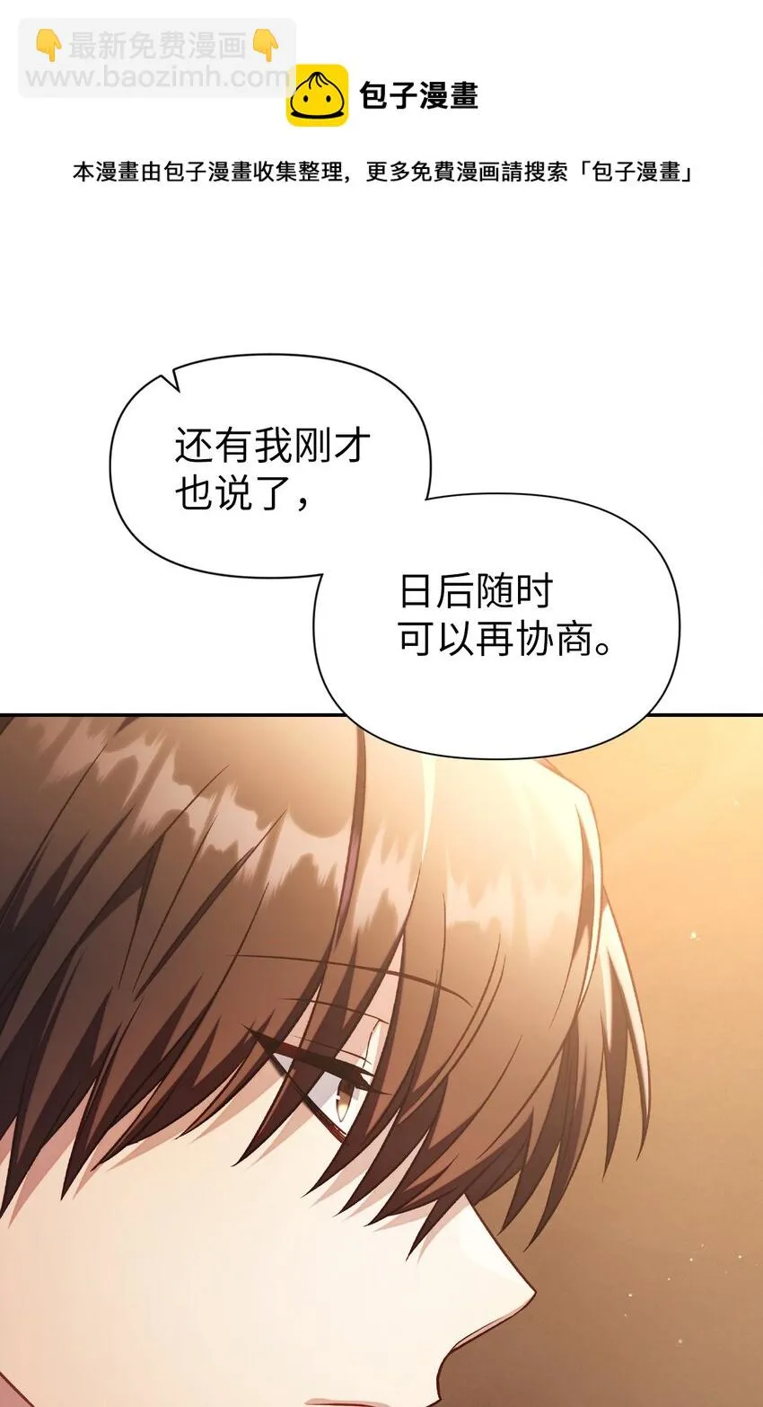 030 面试 第69页