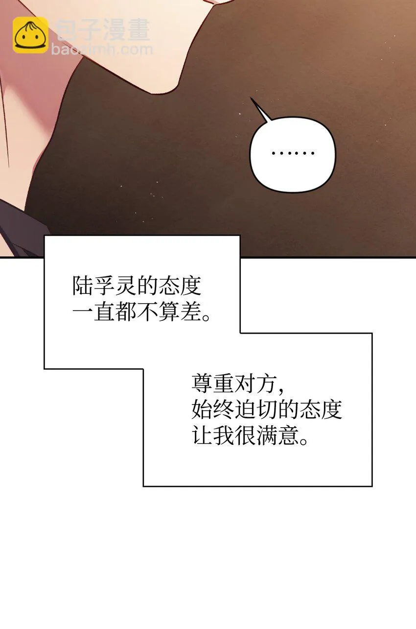 030 面试 第70页