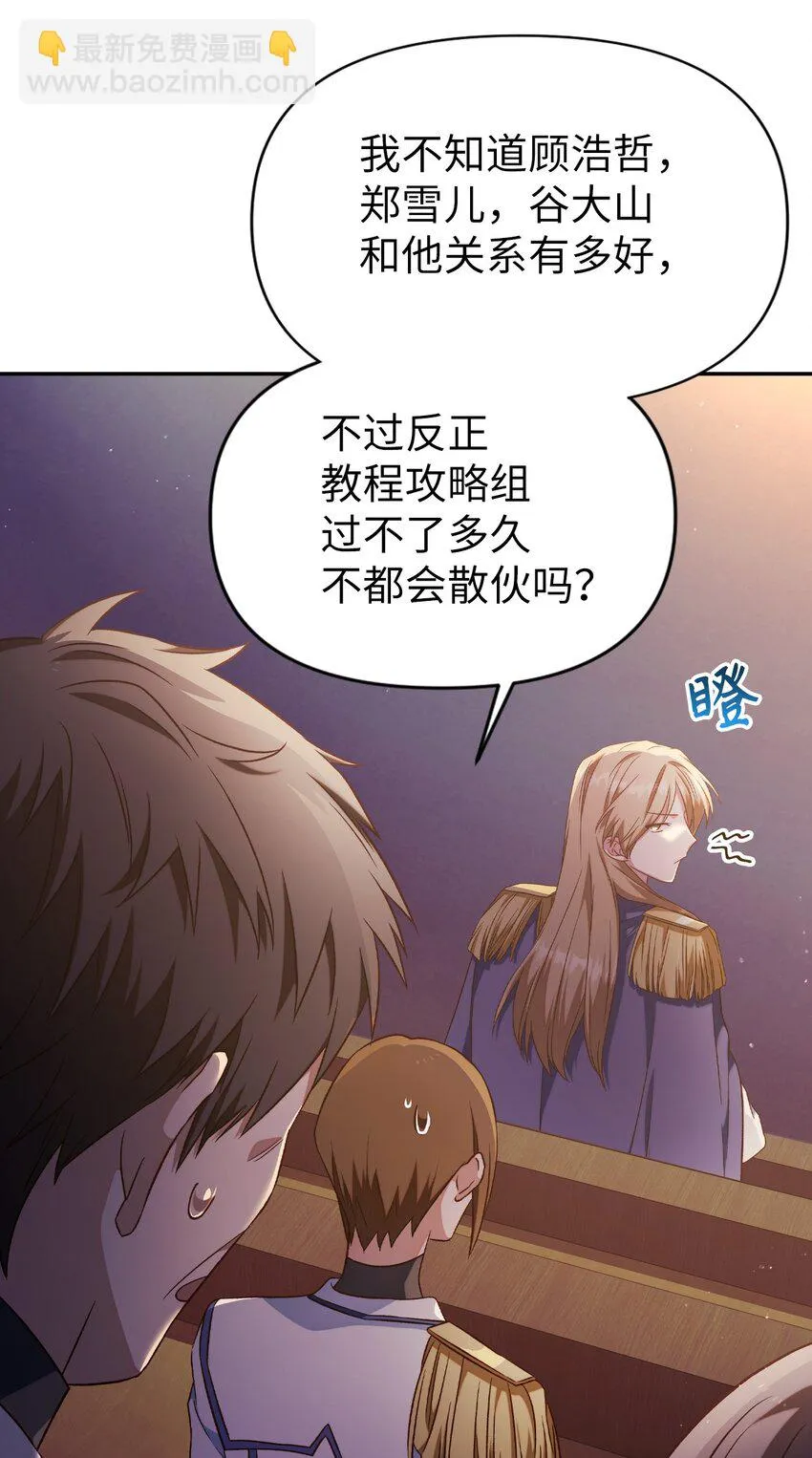 030 面试 第72页