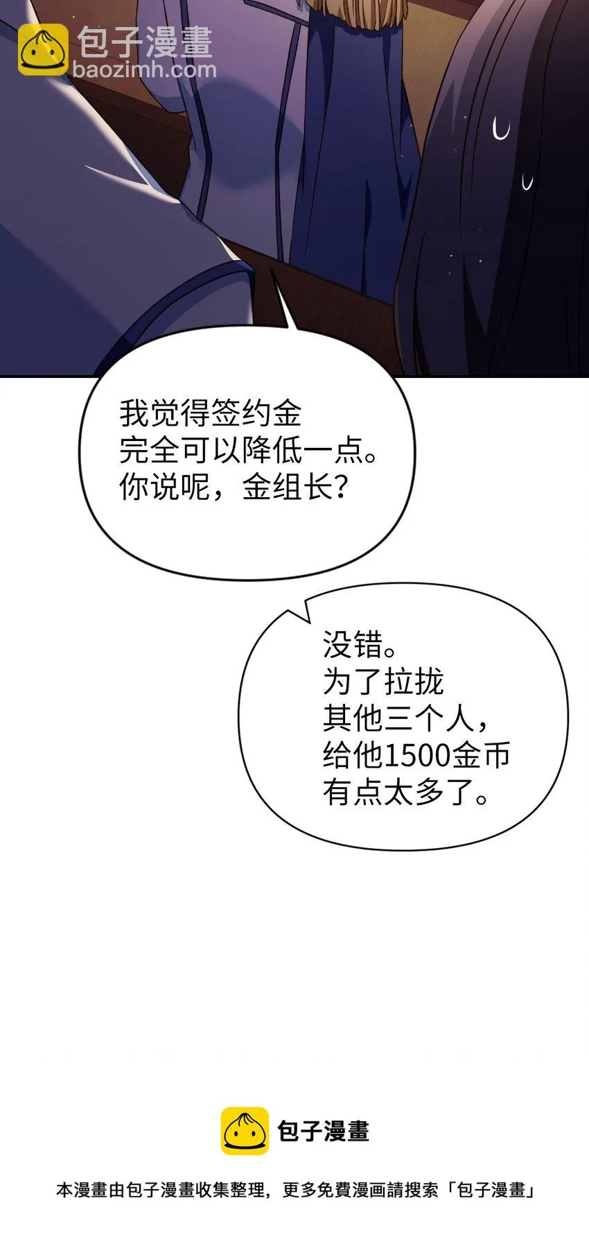 030 面试 第73页
