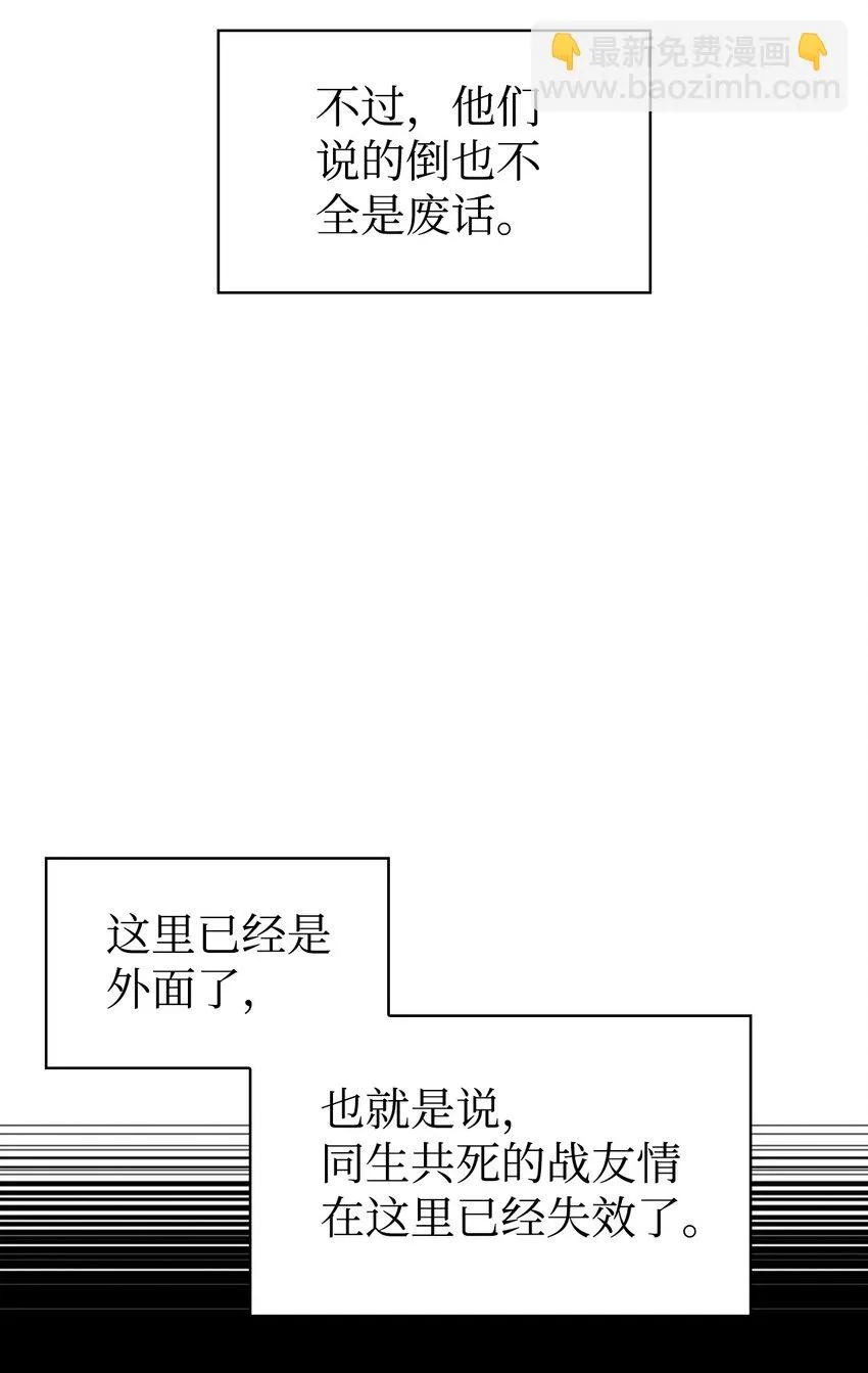 030 面试 第75页