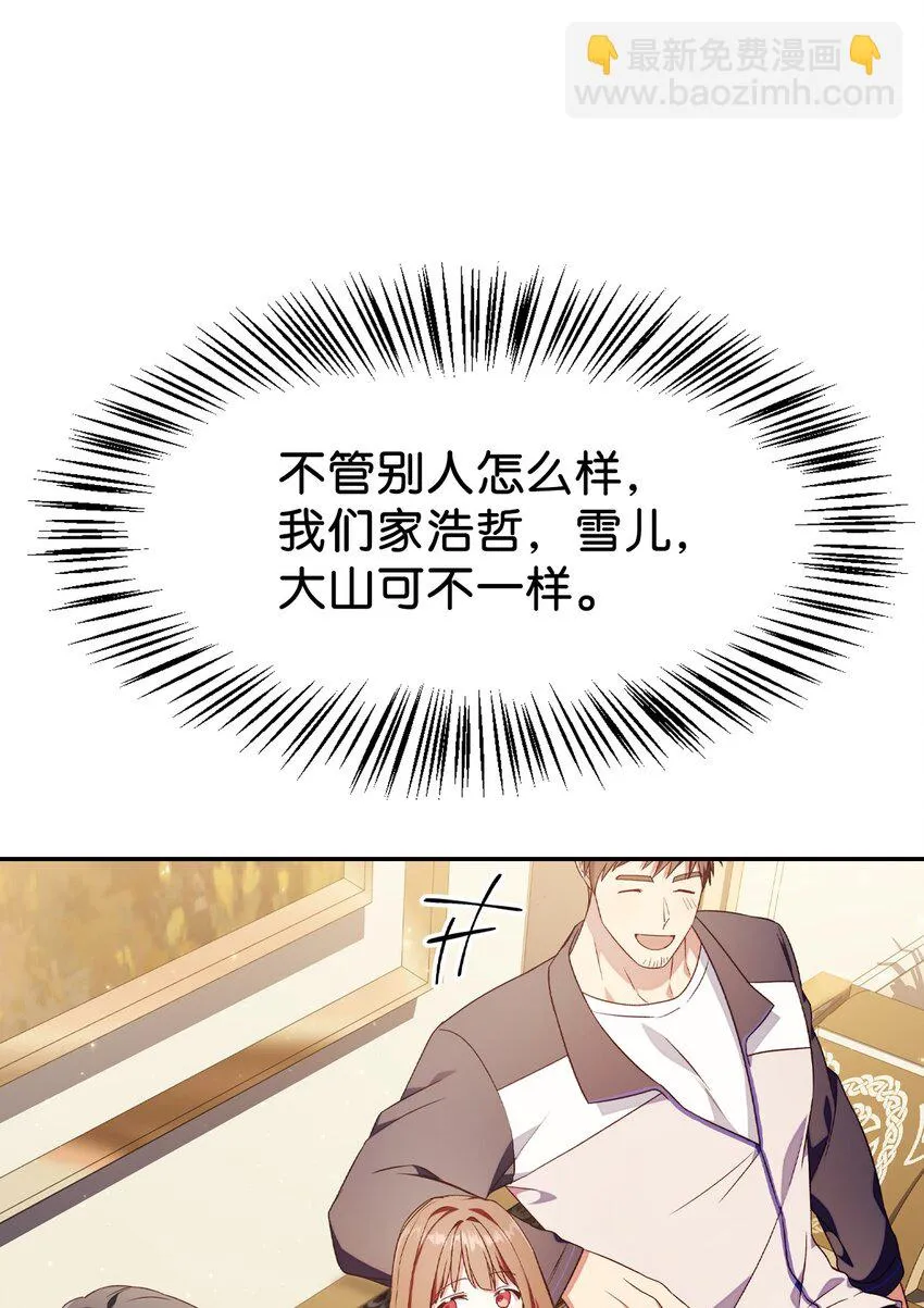 030 面试 第79页