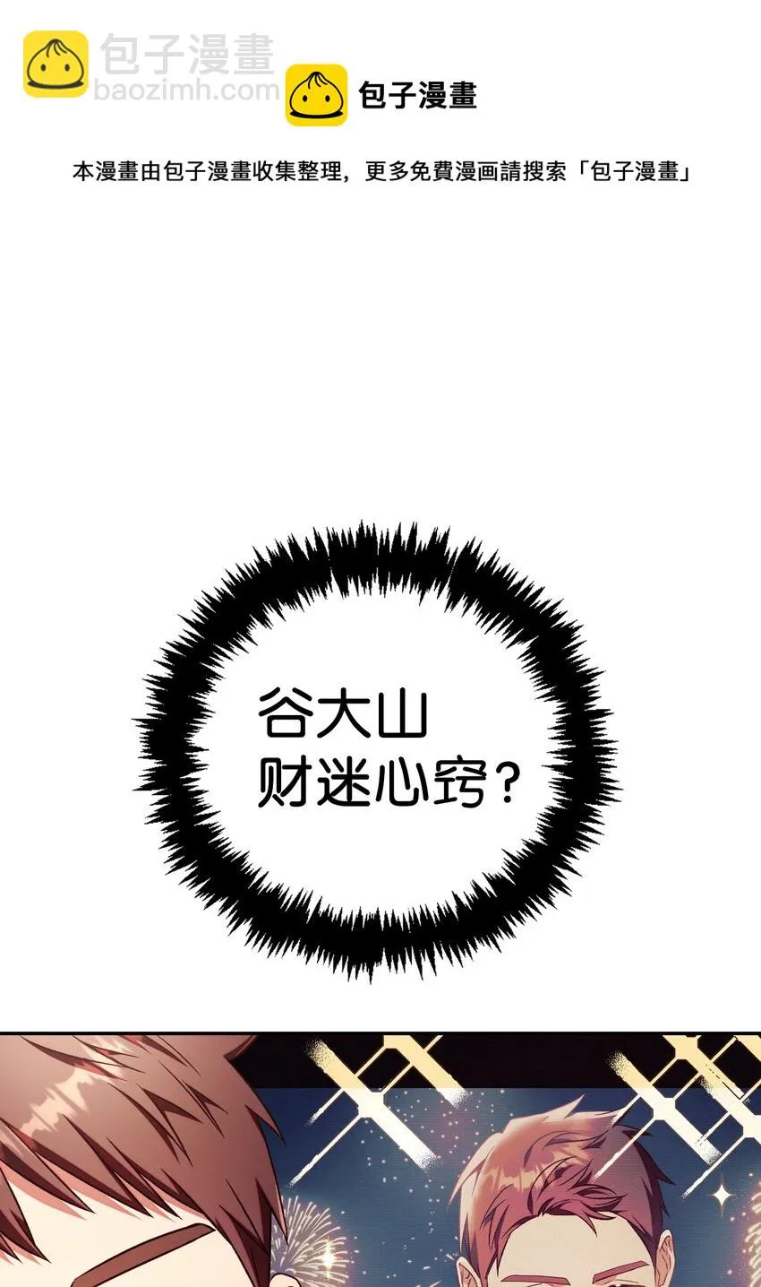 030 面试 第81页