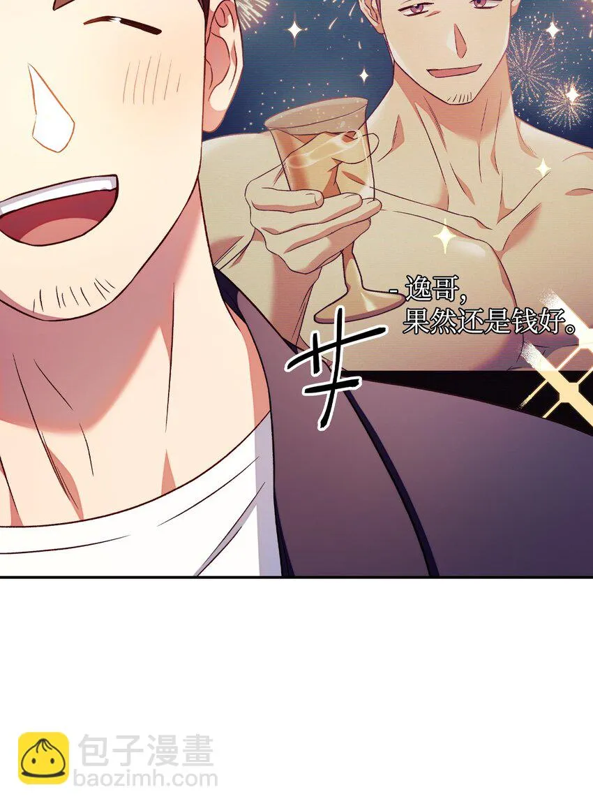 030 面试 第82页
