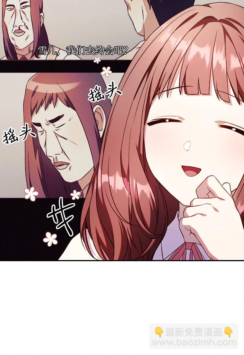 030 面试 第84页