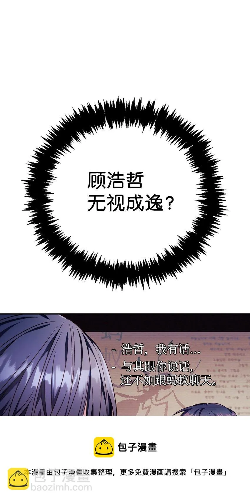 030 面试 第85页