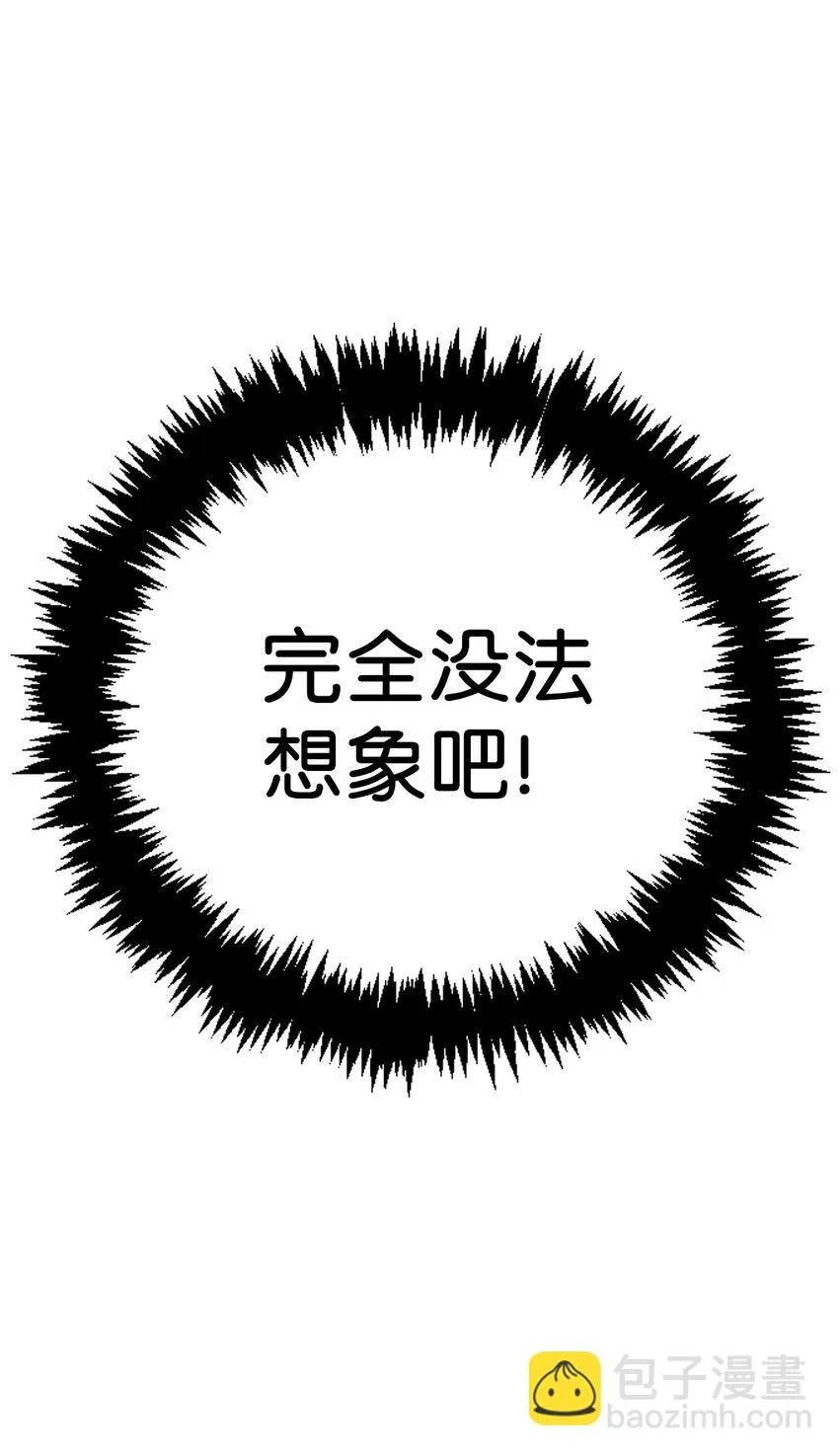 030 面试 第87页