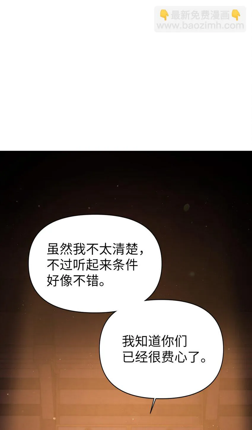 030 面试 第92页