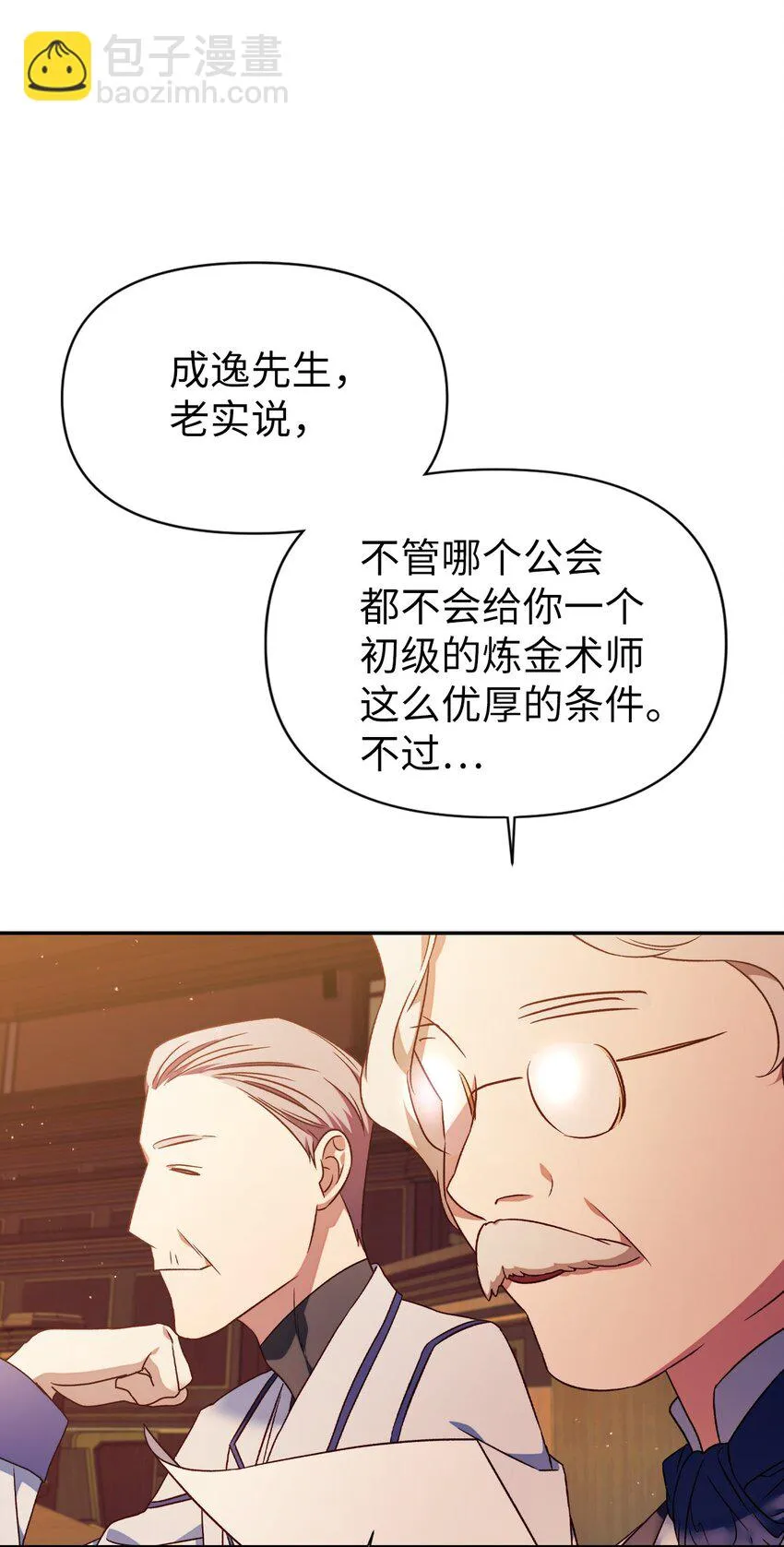 030 面试 第94页