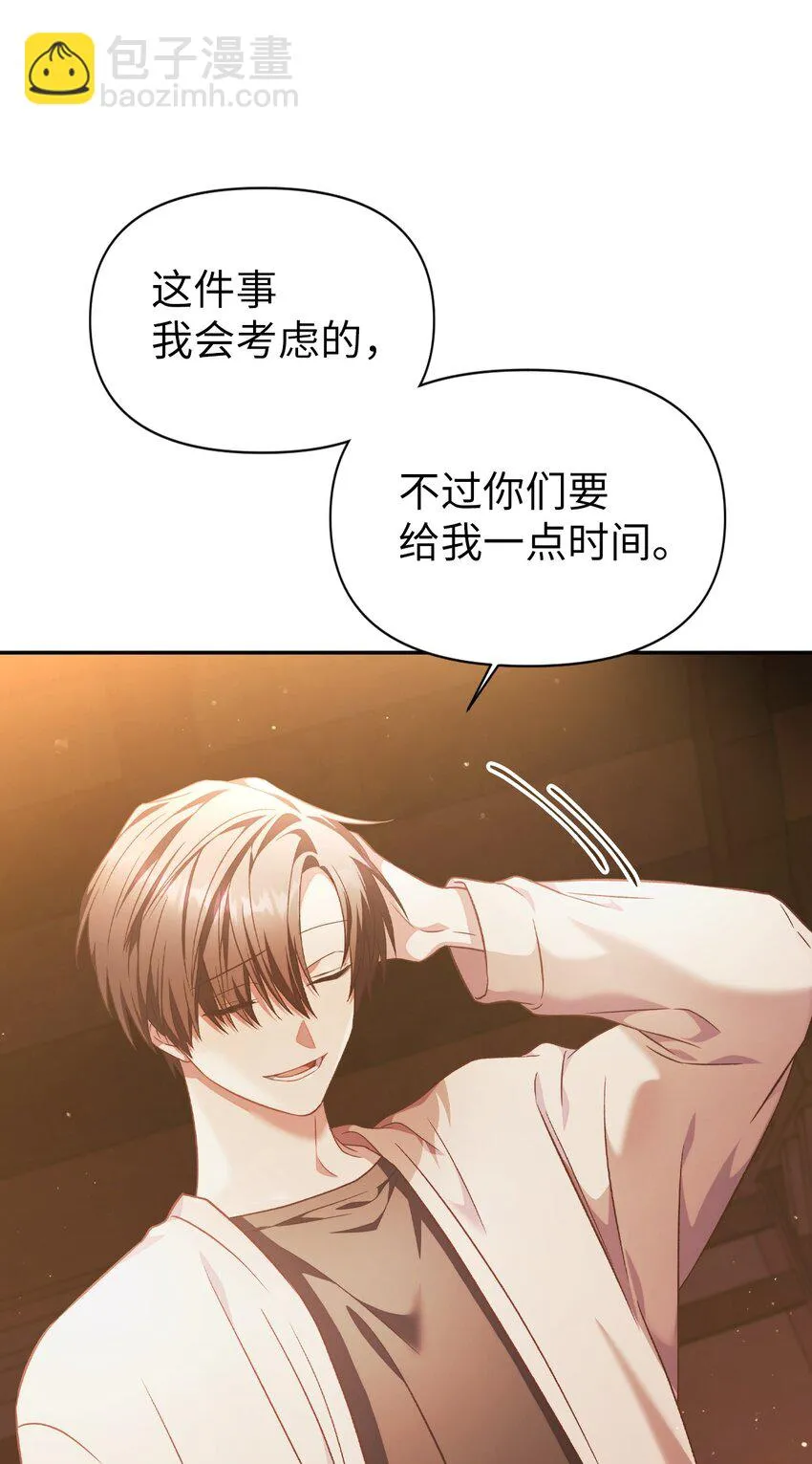 030 面试 第99页