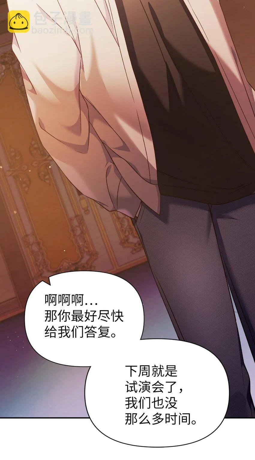 030 面试 第100页
