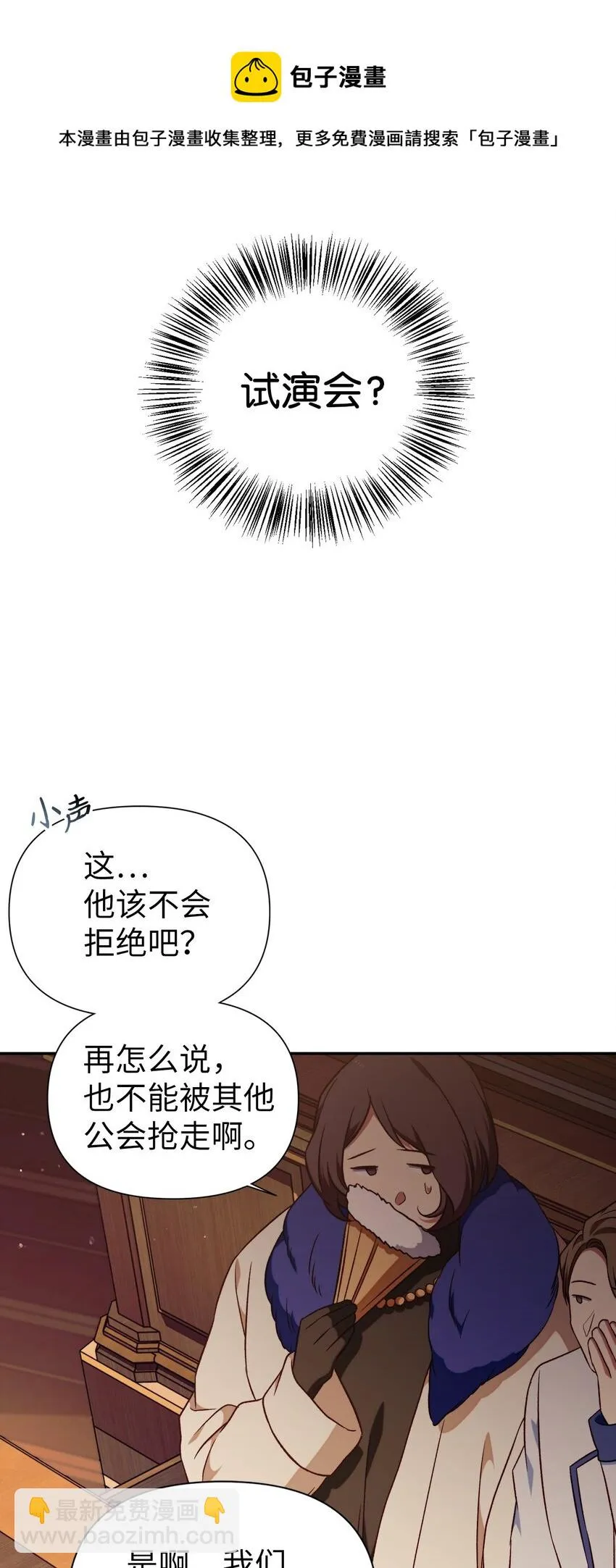 030 面试 第101页