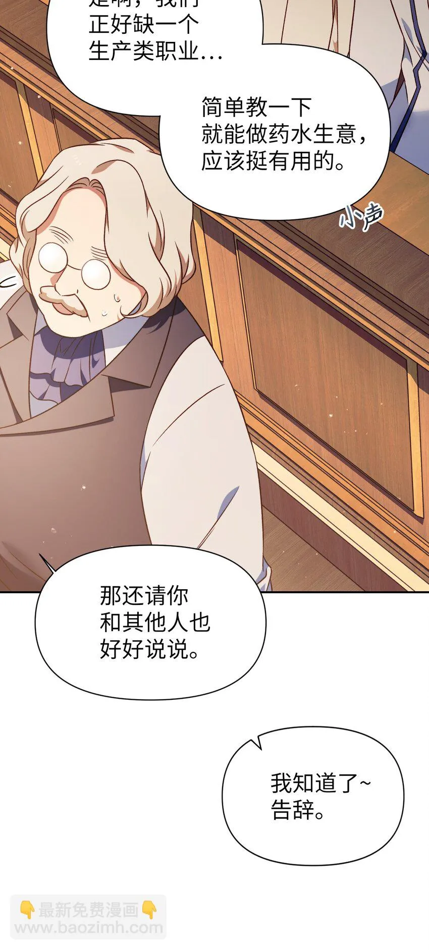 030 面试 第102页