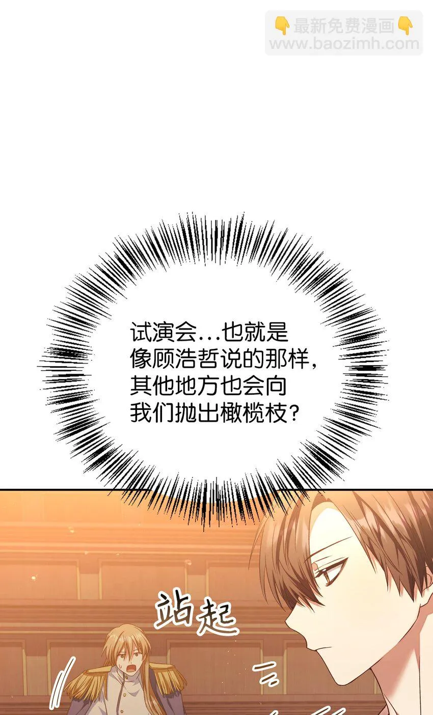 030 面试 第103页