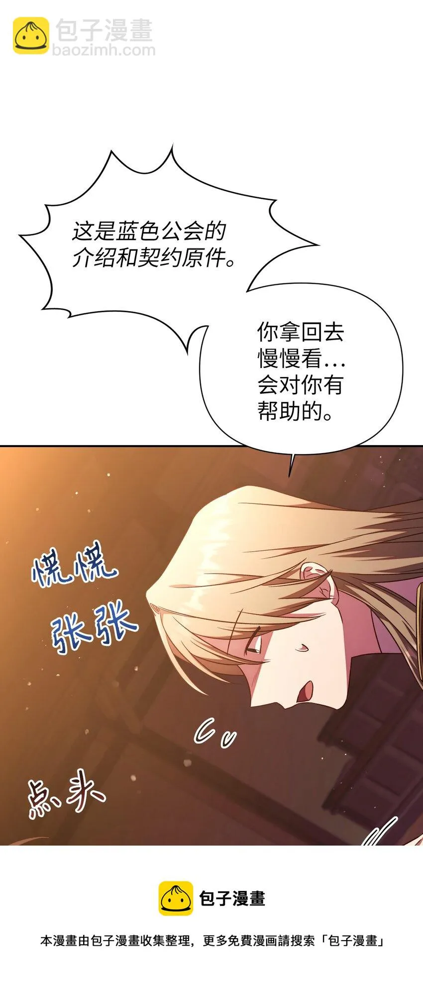 030 面试 第105页