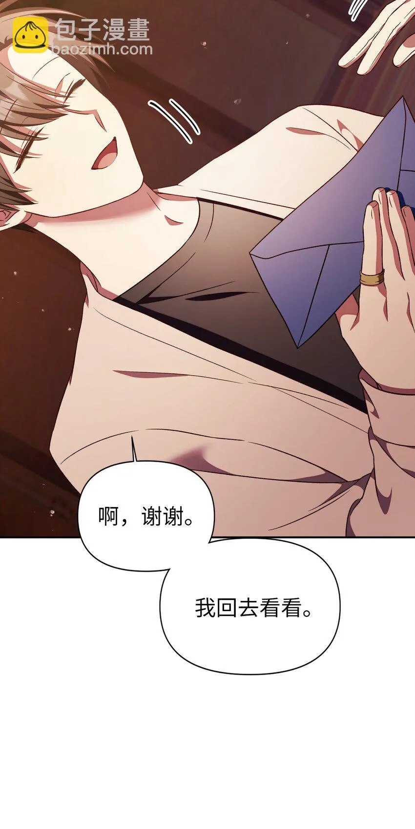 030 面试 第106页