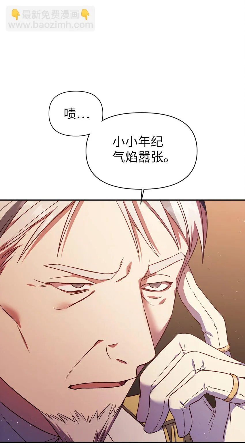 030 面试 第107页