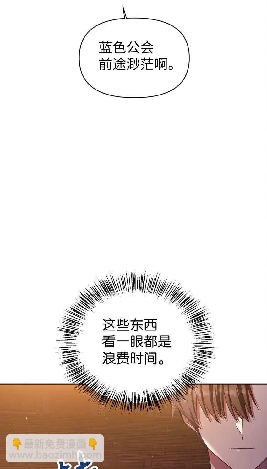 030 面试 第108页