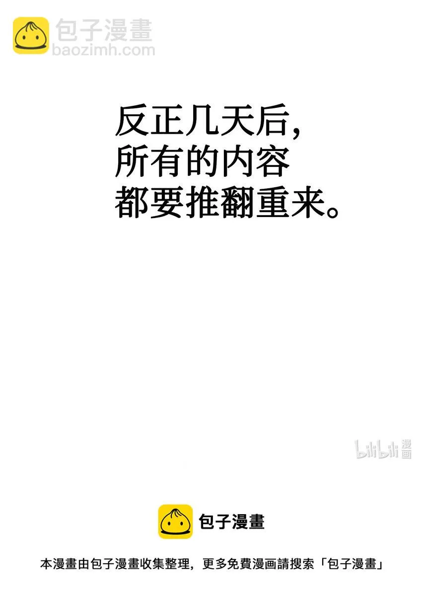 030 面试 第112页