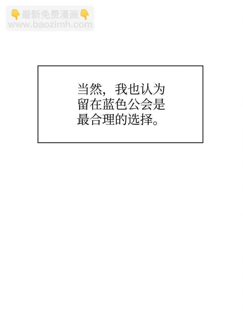 031 驯养计划 第14页